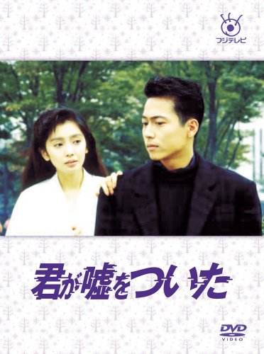 CD ヘイワイヤー バッド・ボーイズ 32XB101PROMO ALFA INTERNATIONAL プロモ /00110 中古】CD ヘイワイヤー バッド・ボーイズ 32XB101PROMO ALFA