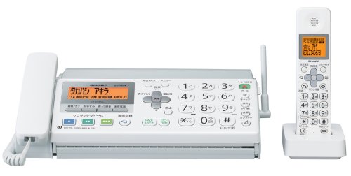 シャープ デジタルコードレスFAX 子機1台付き UX-D18CL(中古品)