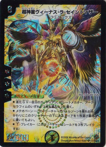 「非常に良い」デュエルマスターズ 《超神星ヴィーナス・ラ・セイントマザー》 DM19-S10-S(中古品)