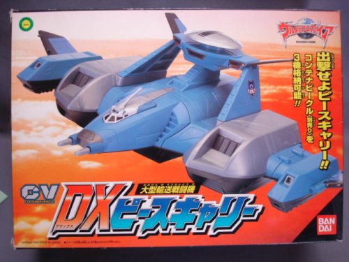 「未使用品」ウルトラマンガイア　大型輸送戦闘機　CV DXピースキャリー(中古品)