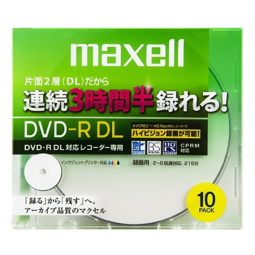 maxell 録画用 CPRM対応 DＶD-R DL 215分 8倍速対応 インクジェットプリン (中古品)の通販は 5,702円