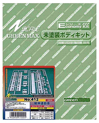 「ほぼ新品」Nゲージ 412 阪神通勤車 4輌セット (未塗装車体キット)(中古品)