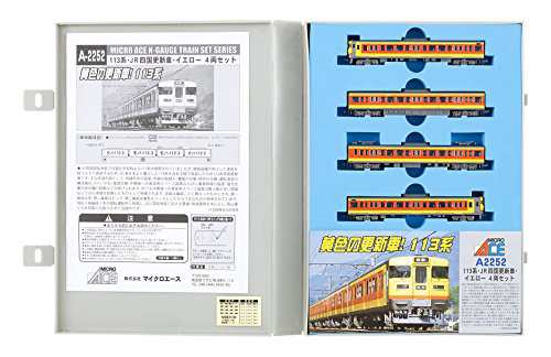 マイクロエース Nゲージ 113系 四国更新車・黄色編成 4両セット A2252 鉄道(中古品)