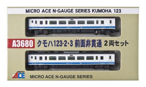 「非常に良い」マイクロエース Nゲージ クモハ123-2・3 前面非貫通 2両セット A3680 鉄道 (中古品)