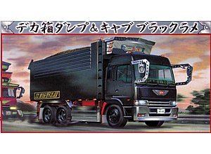 青島文化教材社 1 32 大型デコトラ No 63 一発屋 いっぱつや デカ箱ダンプ 中古品 の通販はau Pay マーケット オマツリライフ
