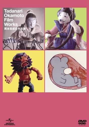 中古】 前略おふくろ様 II DVD−BOX／萩原健一,桃井かおり