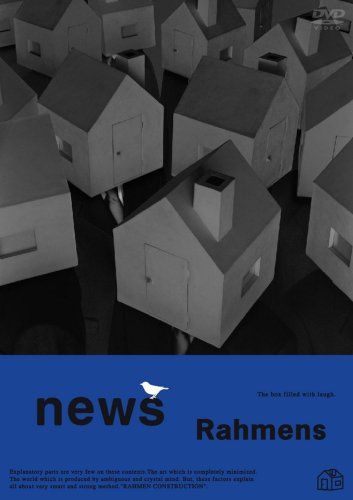 「未使用品」ラーメンズ第7回公演『news』 [DVD](中古品)