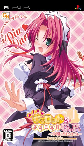 「非常に良い」Piaキャロットへようこそ!! G.P. ~学園プリンセス~ Portable(通常版)(中古品)