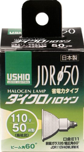 ELPA ダイクロハロゲン 50W形 E11超広角 G-149H (JDR110V40WLWW/K)(中古品)の通販は 5,702円