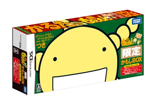 もやしもんDS 限定かもしBOX(「もやしもんカルタ」&amp;「もやしもん巾着ポーチ(中古品)