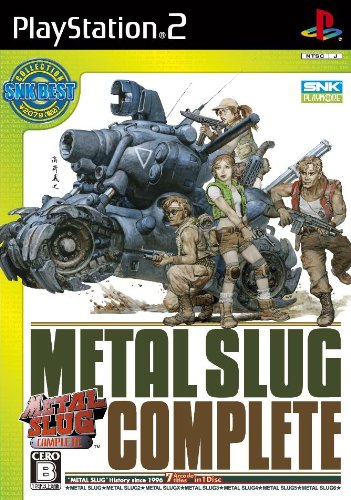 「非常に良い」SNKベストコレクション メタルスラッグ コンプリート(中古品)