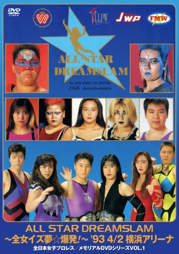 ドストエフスキーの悪霊 [DVD] 【公式通販】