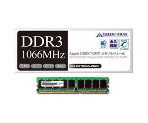 【中古】「非常に良い」グリーンハウス MAC用 PC3-8500 240pin DDR3 SDRAM ECC DIMM 1GB GH-DXT1066-1GEC グリーンハウス MAC用 PC3-8500 240pin DDR3 SDRAM ECC DIMM 1GB GH