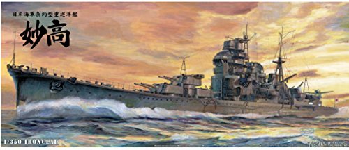 青島文化教材社 1/350 アイアンクラッド [鋼鉄艦] 重巡洋艦 妙高 1942(中古品)