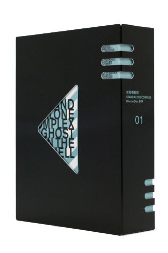 攻殻機動隊 STAND ALONE COMPLEX Blu-ray Disc BOX 1(中古品) 攻殻機動隊 STAND ALONE COMPLEX Blu-ray Disc BOX 1(中古品)
