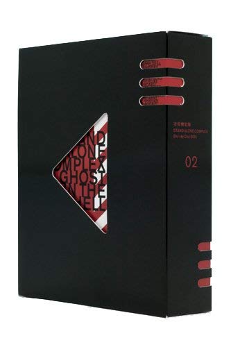 攻殻機動隊 STAND ALONE COMPLEX Blu-ray Disc BOX 2(中古品) 8,012円