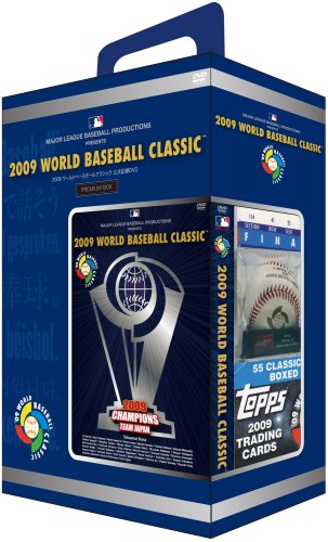 「未使用品」2009 WORLD BASEBALL CLASSICTM 公式記録DVD (5000限定プレミアムBOX)（期 (中古品)
