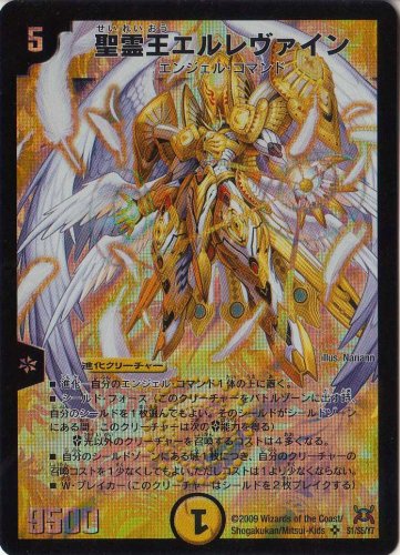 SPカード】ガンダムカードゲーム GD04/GD03-056 ガンダム・バルバトス