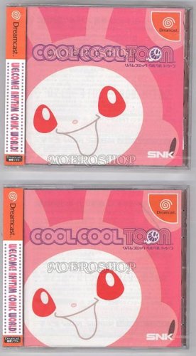 DCクルクルトゥーン リズムコミック COOL COOL TOON(中古品)の通販は