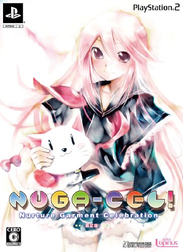 NUGA-CEL!(ヌガセル!)(限定版:「プロローグノベル」&amp;「デジタル原画集」同 (中古品)