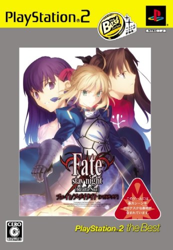 「未使用品」フェイト/ステイナイト[レアルタ・ヌア] PlayStation 2 the Best(中古品)