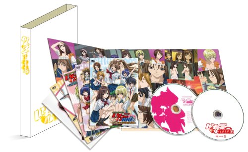 「非常に良い」オリジナルDVDアニメ いちご100% DVD-BOX(中古品)