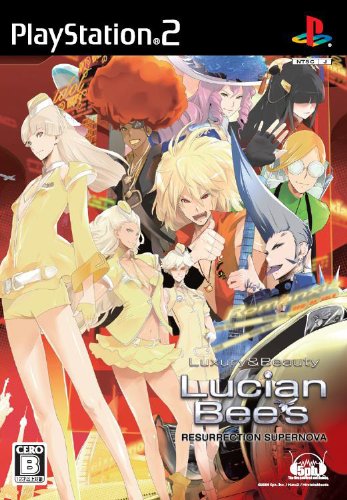 「未使用品」LucianBee's RESURRECTION SUPERNOVA(通常版)(中古品)
