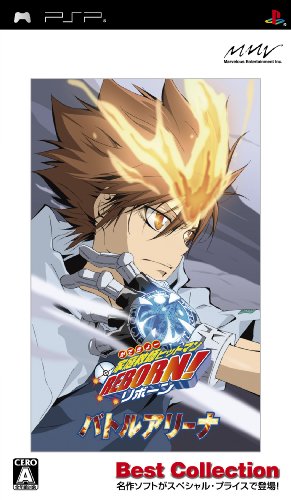 「未使用品」家庭教師ヒットマン REBORN! バトルアリーナ Best Collection - PSP(中古品)