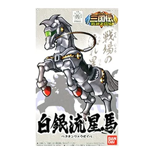 SDガンダム BB戦士三国伝 闘神決闘編 白銀流星馬(ハクギンリュウセイバ) NO(中古品)