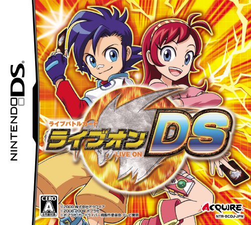 「未使用品」ライブオンDS (「限定オリジナルキラカード2枚」同梱)(中古品)