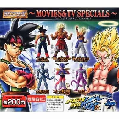 ガシャポン HGドラゴンボールZ SP ムービーズ&amp;テレビスペシャルズ 全6種セ (中古品)