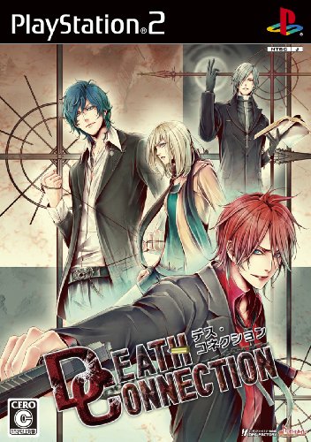 「ほぼ新品」デス・コネクション(通常版)(中古品)