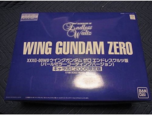 キャラホビ2005限定　MGウィングガンダム（EW版） パールミラーコーティン (中古品)