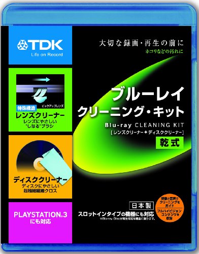 「非常に良い」TDK ブルーレイ用 乾式 クリーナーキット(レンズクリーナー+ディスククリー(中古品)
