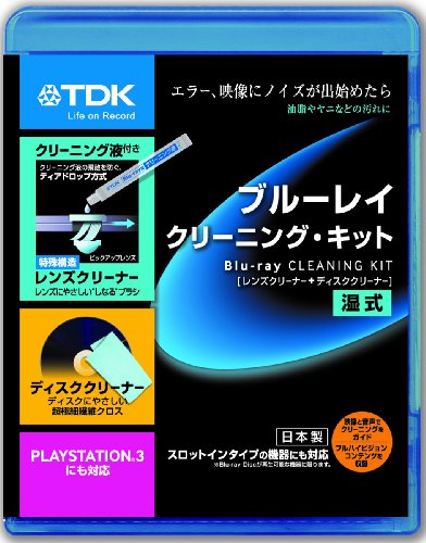 「ほぼ新品」TDK ブルーレイ用 湿式 クリーナーキット(レンズクリーナー+ディスククリー(中古品)