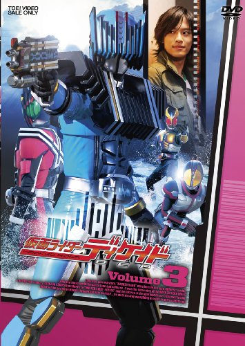 「ほぼ新品」仮面ライダーディケイド Volume.3 [DVD](中古品)