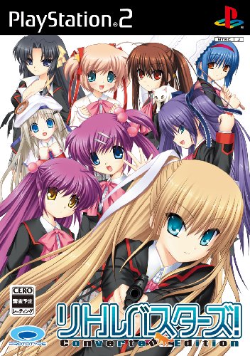 「未使用品」リトルバスターズ! Converted Edition(中古品)