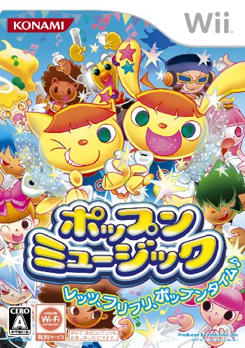 「未使用品」ポップンミュージック - Wii(中古品)