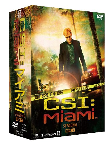「非常に良い」CSI:マイアミ シーズン6 コンプリートBOX-2 [DVD](中古品)