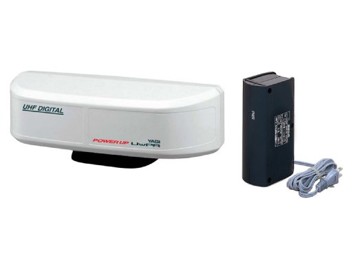 「非常に良い」YAGIアンテナ パワーアップブースタ内蔵地上デジタルアンテナ UWPA-UP アリ(中古品)