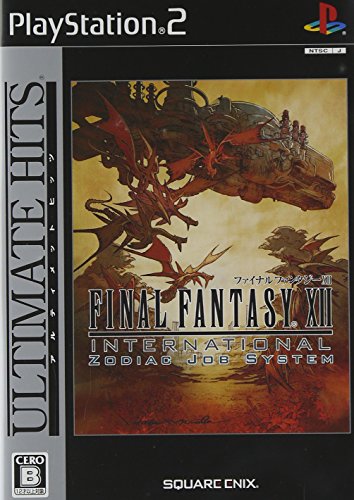 「ほぼ新品」アルティメットヒッツ ファイナルファンタジーXII インターナショナル ゾデ(中古品)