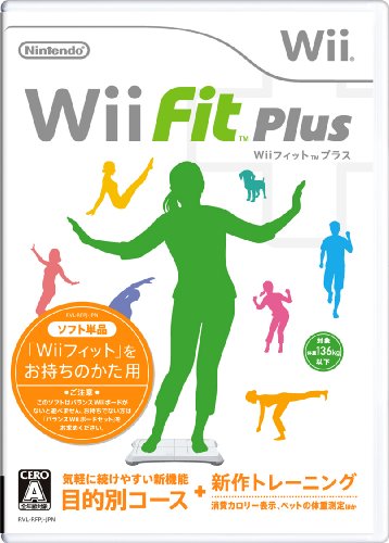 「未使用品」Wiiフィット プラス (ソフト単品)(中古品)