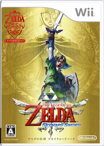 「未使用品」ゼルダの伝説 スカイウォードソード (期間限定生産 スペシャルCD同梱) - Wi(中古品)