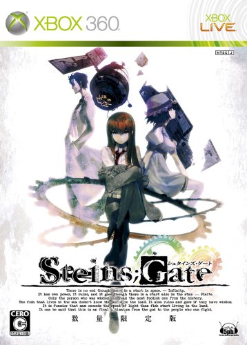 「非常に良い」Steins;Gate (シュタインズ・ゲート) (数量限定版) - Xbox360(中古品)