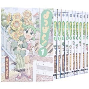 「ほぼ新品」よつばと! 1~最新巻 [マーケットプレイス コミックセット](中古品)