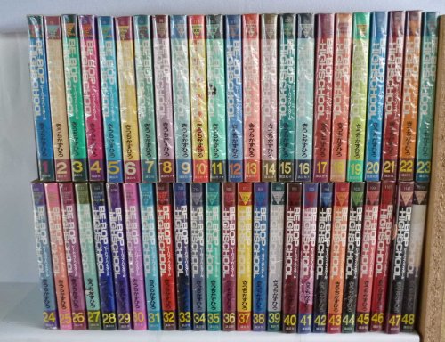 BE-BOP-HIGHSCHOOL 全48巻完結(ヤンマガKCスペシャル) [マーケットプレイス(中古品)