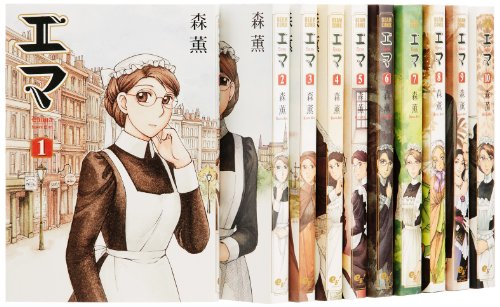 「非常に良い」エマ 全10巻 完結セット (Beam comix)(中古品)
