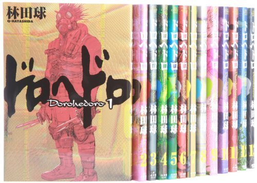 ドロヘドロ 1~最新巻(BIC COMICS IKKI) [マーケットプレイス コミックセッ (中古品)