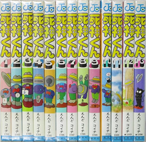 「非常に良い」死神くん 全13巻完結セット(ジャンプコミックス) [マーケットプレイス コミ(中古品) 9,111円