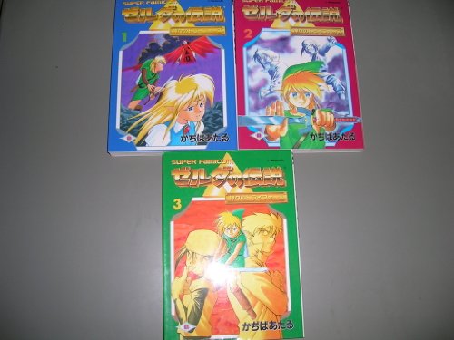 ゼルダの伝説 神々のトライフォース 1~最新巻(ガンガンファンタジーコミッ (中古品)の通販は